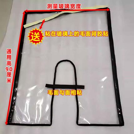 电动三轮车车棚前挡风雨帘防风围挡车头雨棚前挡帘挡风板保暖围帘