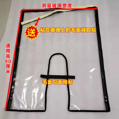 电动三轮车棚前挡风帘挡雨板围帘