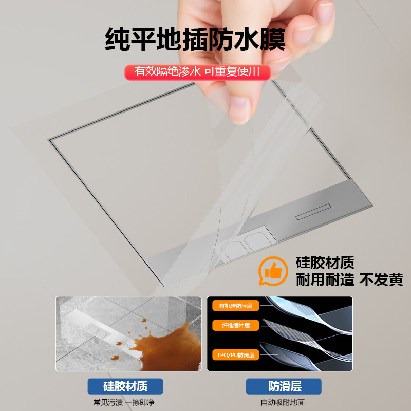 隐藏嵌入式地插保护罩盖纯平地面插座防水透明保护膜地板插保护套