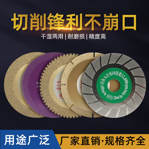 磨片瓷砖倒角大理石材玻璃