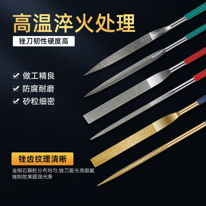 永陵金钢石锉刀180X5MM图片