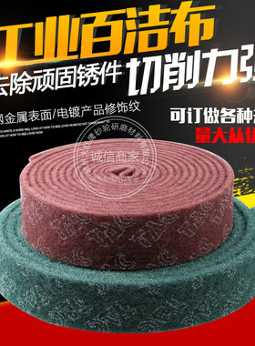 正品工业百洁布不锈钢拉丝TAC