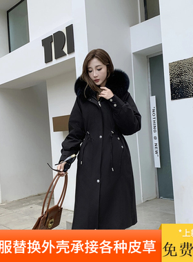 2023新款中长款派克服替换外壳韩版宽松版皮草外皮单卖通用外套女