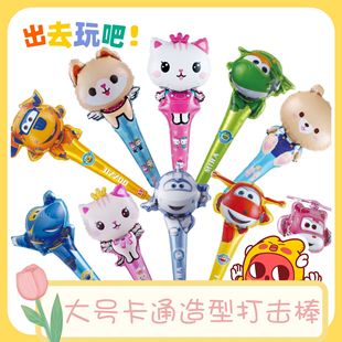 儿童大号卡通造型气球动物头充气加油棒微商加人礼品赠品气球包邮