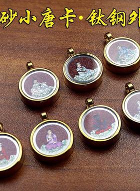 朱砂迷你简约小唐卡吊坠十二生肖紫金砂八大守护神彩绘藏式项链