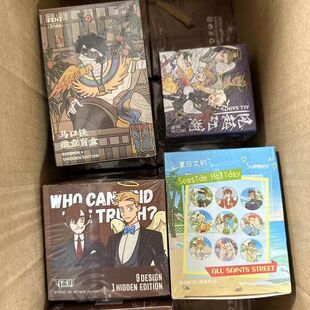 官谷万圣街神秘侦探颂歌马口铁徽章盲盒吧唧二次元动漫周边批发