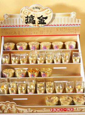 青壹坊搞金计划局人生第一桶金金饭碗展架套组仿真创意装饰摆件