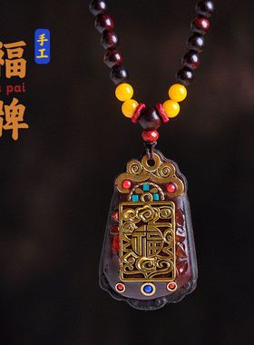 福牌檀木吊坠尼泊尔手工镶嵌福字唐卡挂脖民族风男女富贵好运项链