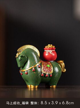 国潮马上有钱摆件马年新年春节商务礼品公司年会送客户伴手礼