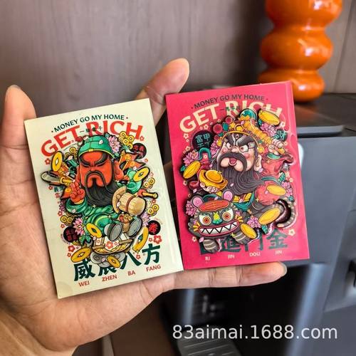 文武财神软磁木制冰箱贴方形国风浮雕磁性贴卡通Q版日进斗金贴画