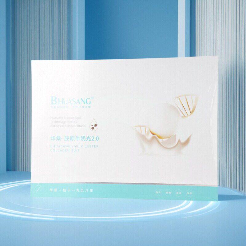 华桑正品胶原牛奶光2.0五件套补水修护滋润改善粗糙淡化细纹