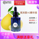 包邮 华桑高浓度vc精华液30ml美容院专柜正品 舒缓改善暗沉提亮肤色
