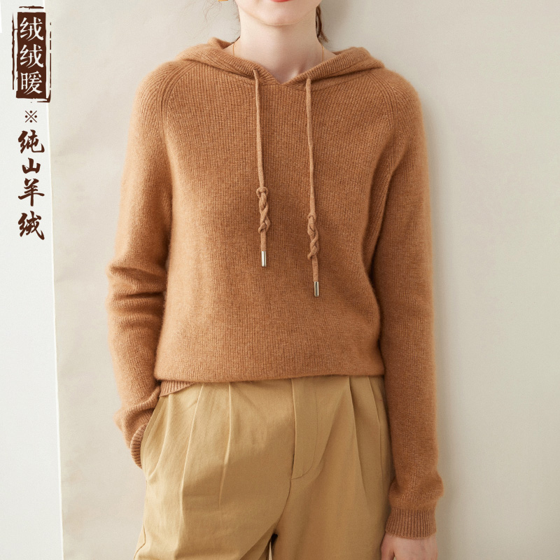 帽领纯山羊绒元宝针套头毛衣