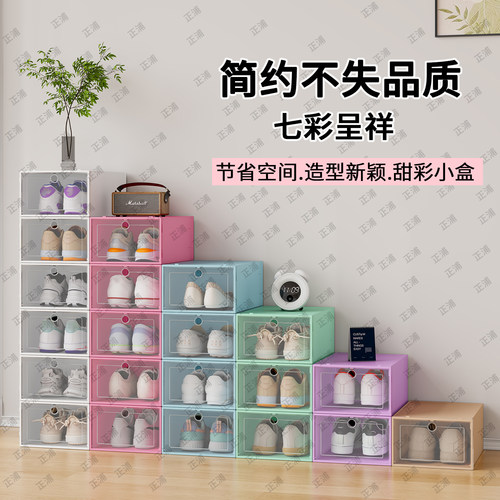 鞋子收纳架防尘防潮鞋架