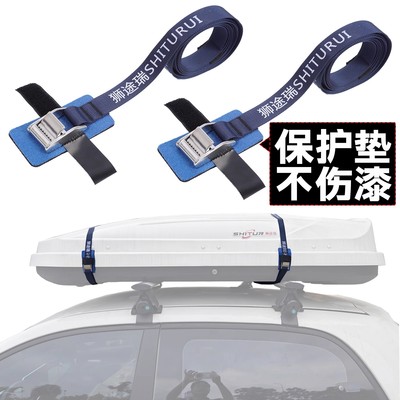 车顶行李箱加固带304不锈钢绑带条高速更安全固定带加强拉力400斤