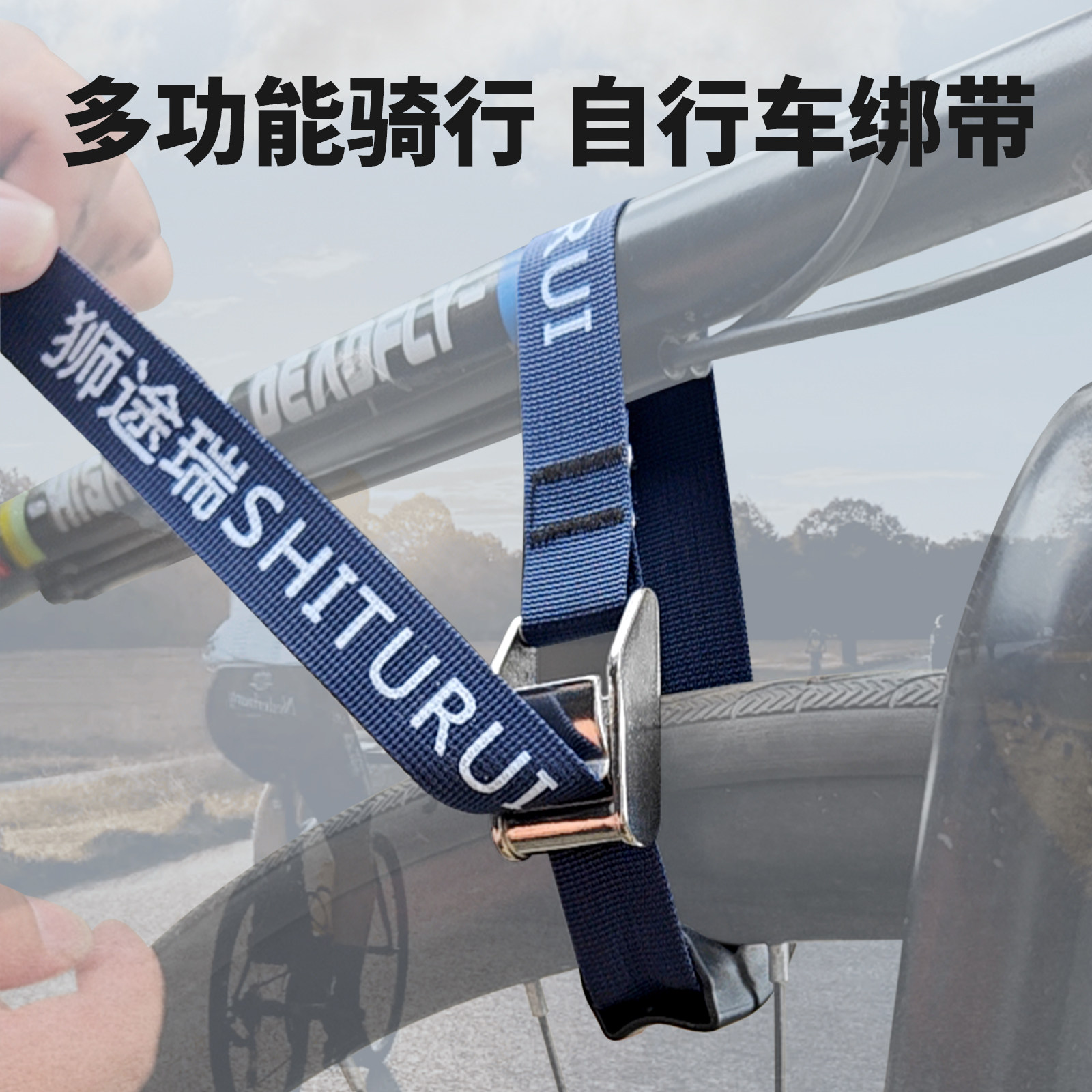 自行车架加固带304不锈钢绑带条高速更安全固定带加强拉力400斤