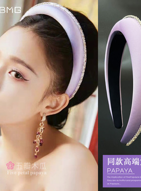 林允同款发箍紫色加厚钻链发夹欧美时尚增高颅顶发饰网红头箍头饰