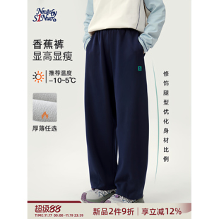 初中生加绒运动裤女大童秋冬2025新款加厚裤子青少年学生直筒裤