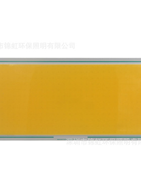 包邮 70W  爆款COB光源 LED灯板 集成 12V 70W 7000LM 220*113MM
