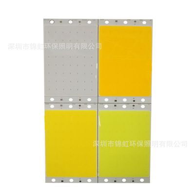 LEDcob灯珠 cob光源 12v 白光 94*50MM20W led灯珠面光源方形白光