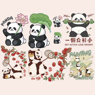 趣味可爱卡通柿柿熊猫国潮印花T恤卫衣图案热转印白墨胶印烫画贴