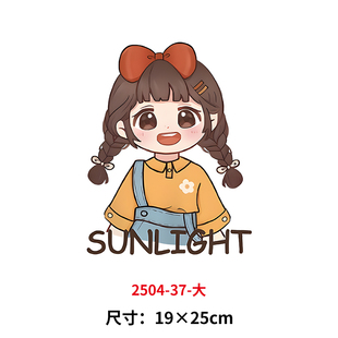 阳光小女孩烫画印花贴新款DIY热转印电熨斗烫画白墨做衣服2025