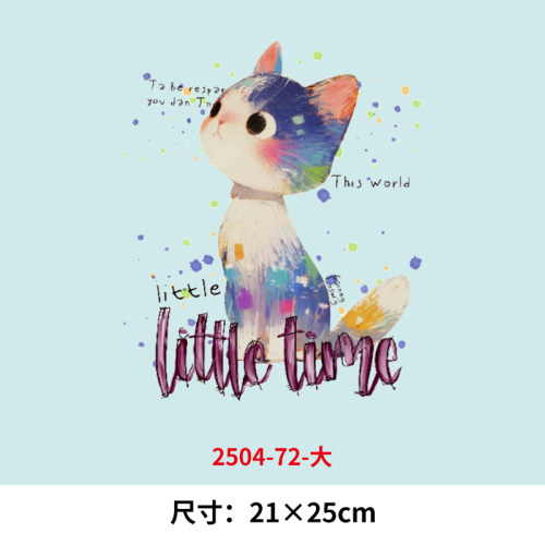 彩色可爱卡通小猫咪烫画