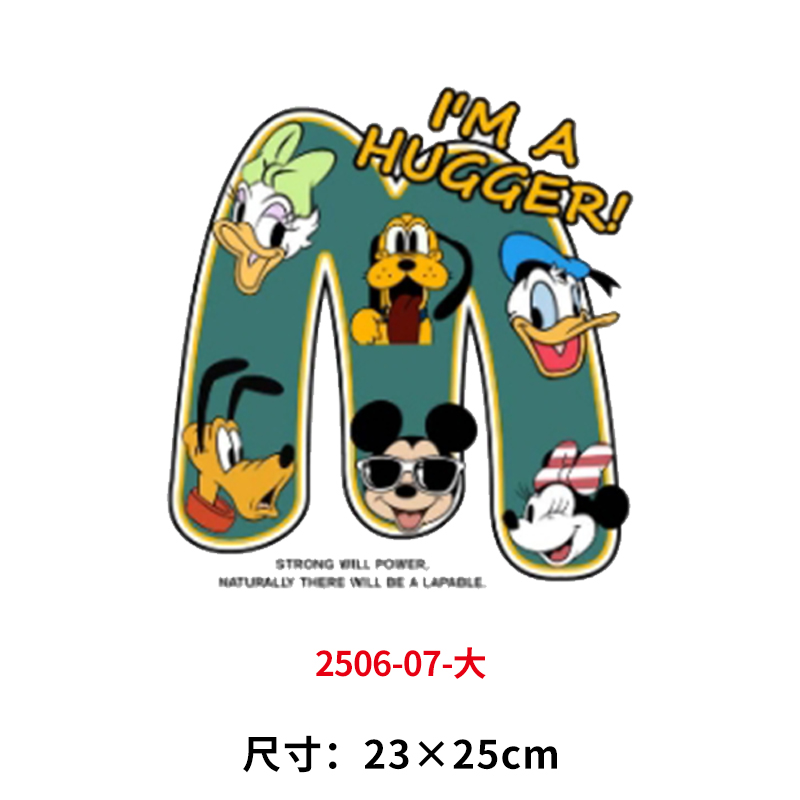 卡通动物字母M烫画印花贴