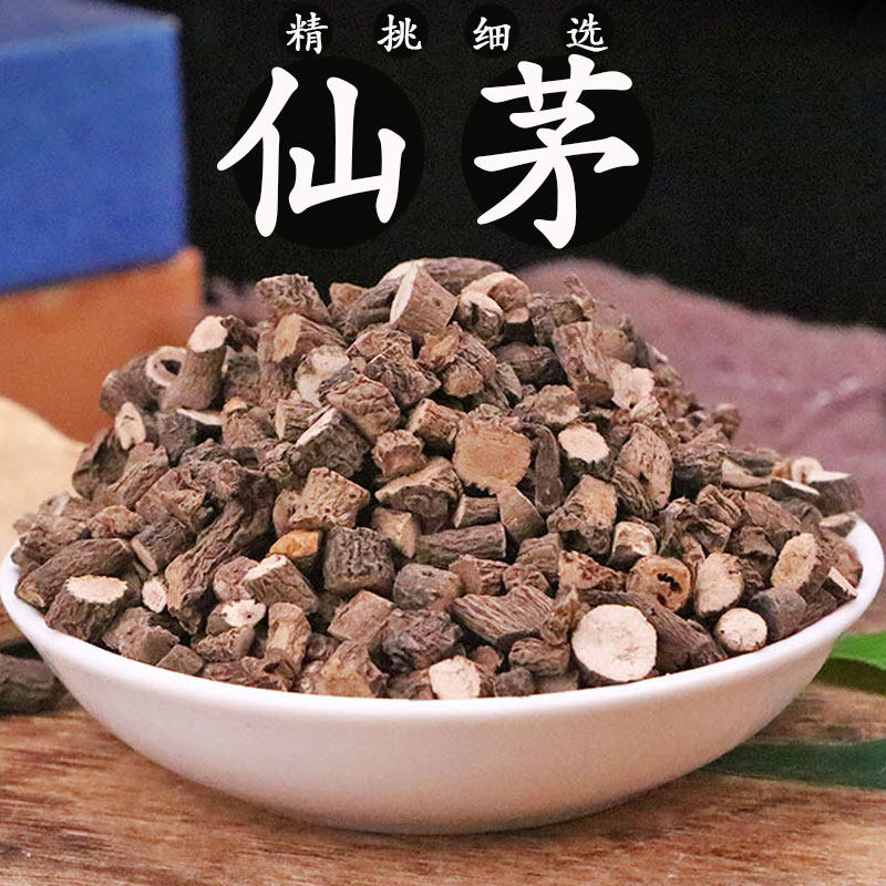仙茅中药材500g克野生淫羊藿根仙灵脾仙茅二三仙地棕矛独脚仙茅茶