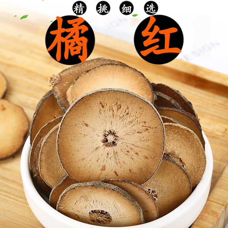 化州陈化橘红片毛果切片