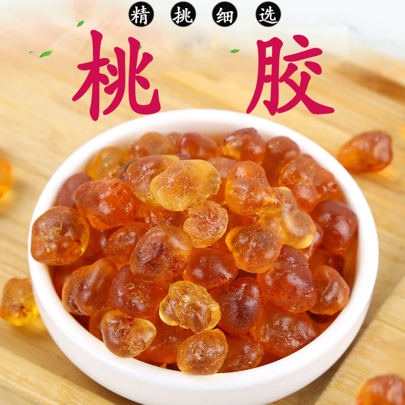 云南天然野生大粒桃胶500g
