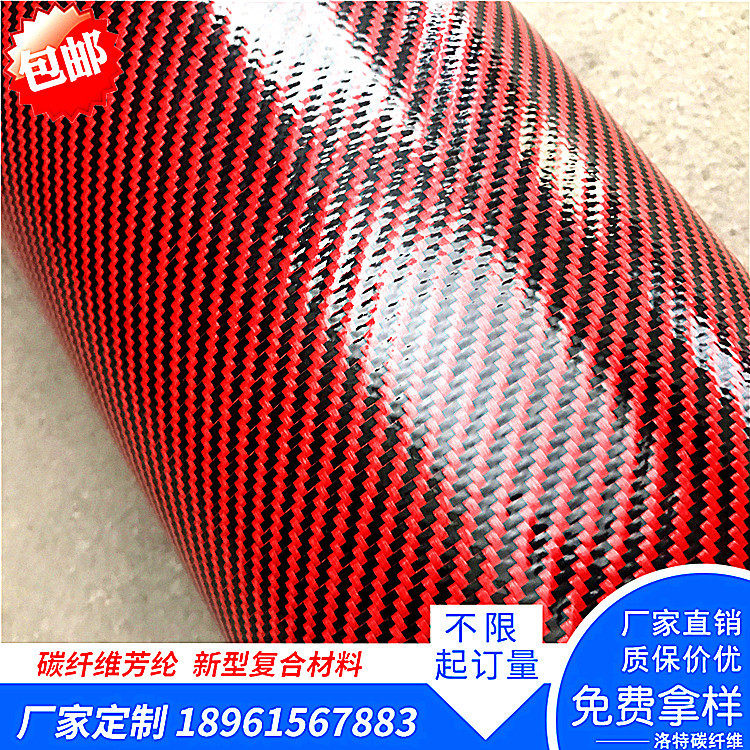 订做红黑色平纹/斜纹碳纤维芳纶混编覆膜PU布 高强度箱包皮具装饰|ruв категории домашний ткань, ткань/ткань/ручной diy ткани ткани - от Buy2taobao.com для оказания профессиональной услуги покупки агента Taobao