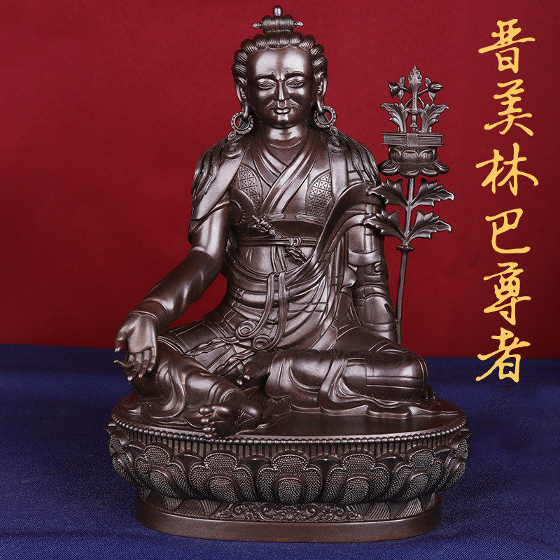 藏传家用晋美林巴尊者佛像摆件纯迷你小佛像供佛居家密宗3/5寸7寸