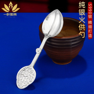 可选 S990纯银火供勺摩尼宝供勺荟供勺烟供勺熏香勺金刚勺15cm2款