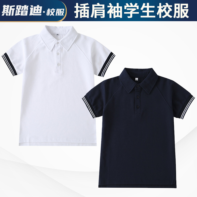 夏款校服小学生夏季透气短袖中学生T恤藏青白色插肩袖Polo衫半袖 童装/婴儿装/亲子装 校服/园服 原图主图