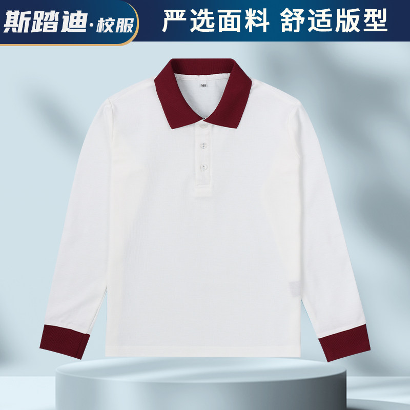 白色长袖T恤红色领春夏秋季校服