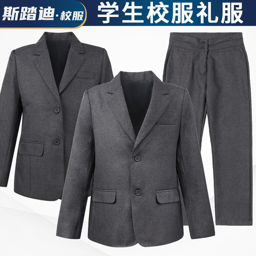 斯踏迪学生西服校服正装西装礼服