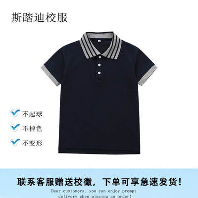 学院英伦风polo短袖t恤纯色校服
