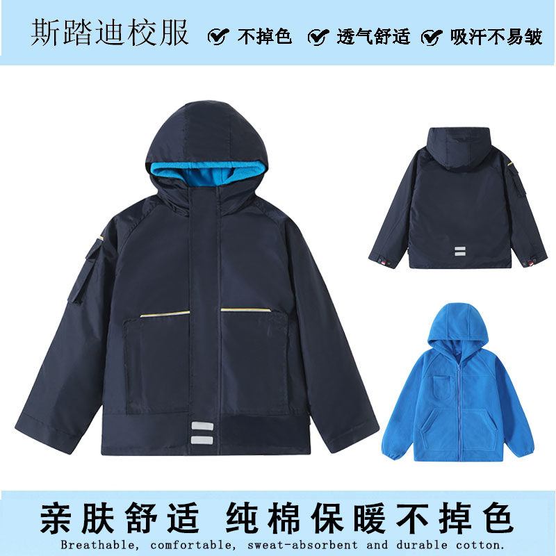 英伦风小学生校服冬季冲锋衣