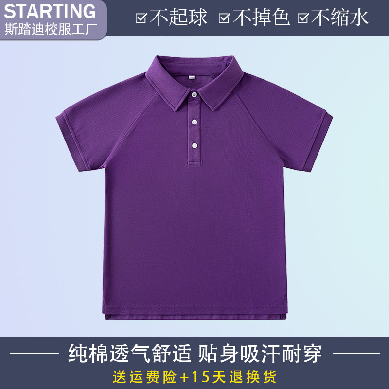 学生【校服校徽】短袖