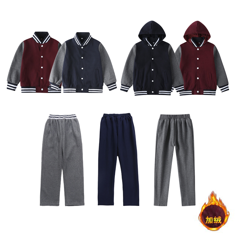 秋冬款中小学生运动班服校服套装