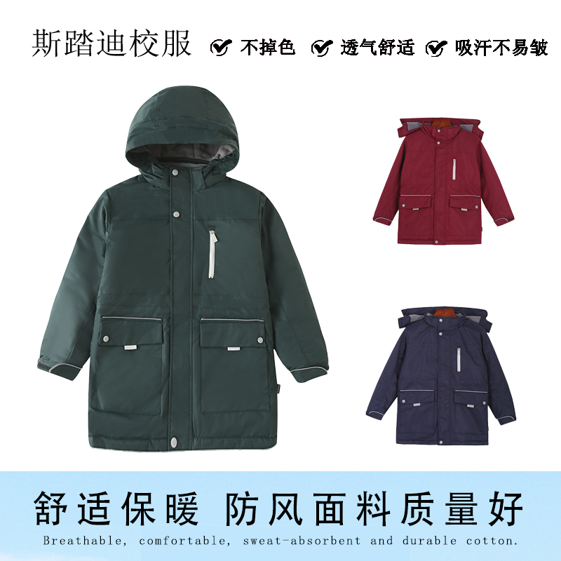 校服套装小学生连帽冲锋衣外套