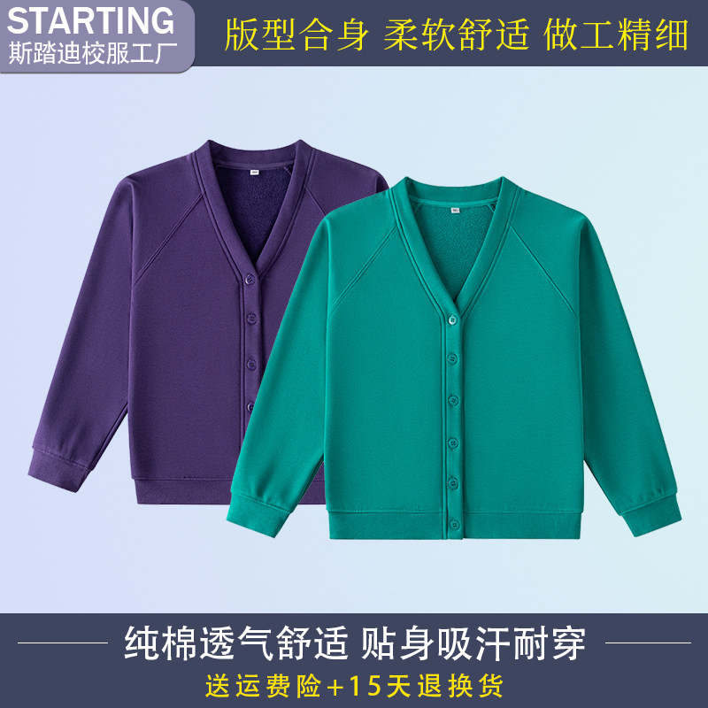 英格兰薄绒卫衣开衫外套