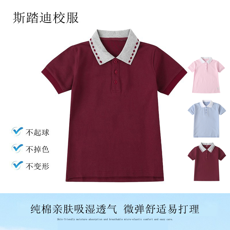 中小学生校服套装学院风英伦风园服夏装枣红灰菱心形衣领短袖T恤