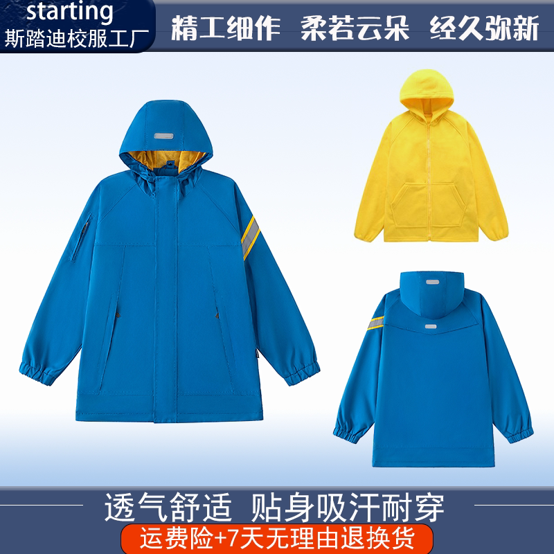 英伦风校服冬季冲锋衣宝蓝外套
