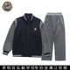 斯踏迪中小学生校服厦门市思明区弘毅学校秋装 藏青深灰拉链运动服