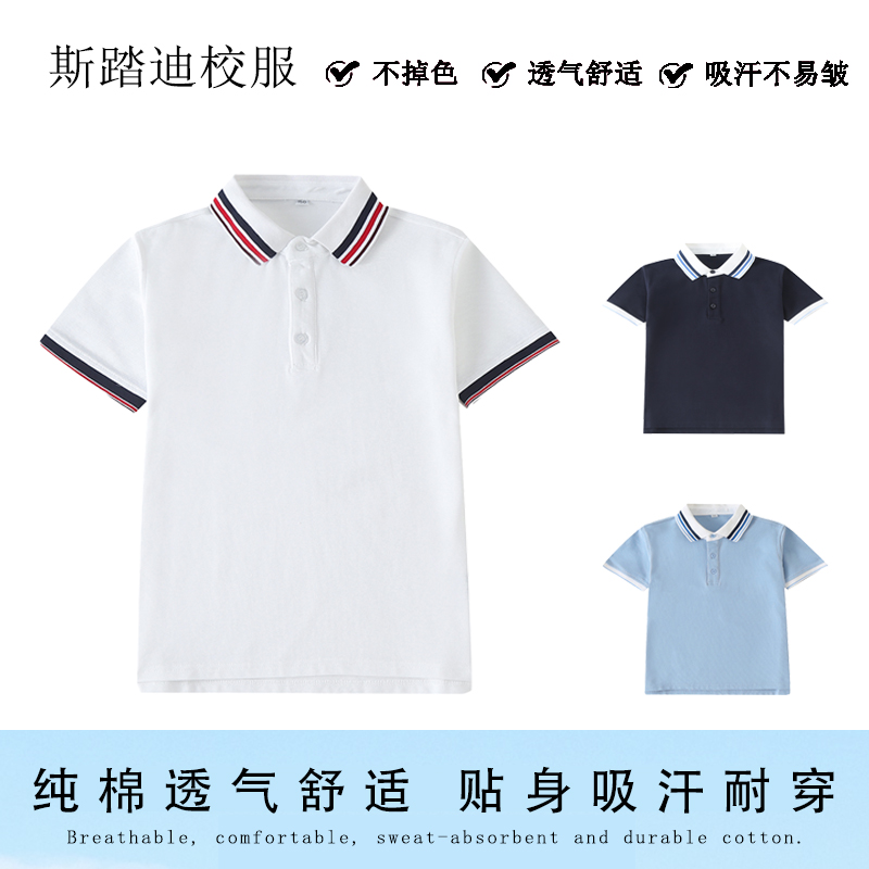 中小学生校服套装学院英伦风