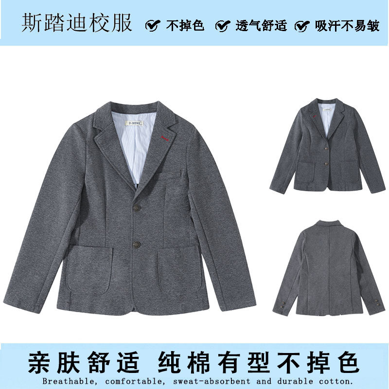 中小学生校服套装麻灰色西服校服