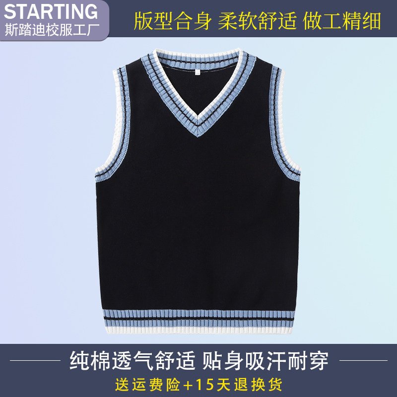 中小学生校服儿童马甲背心棉毛衣