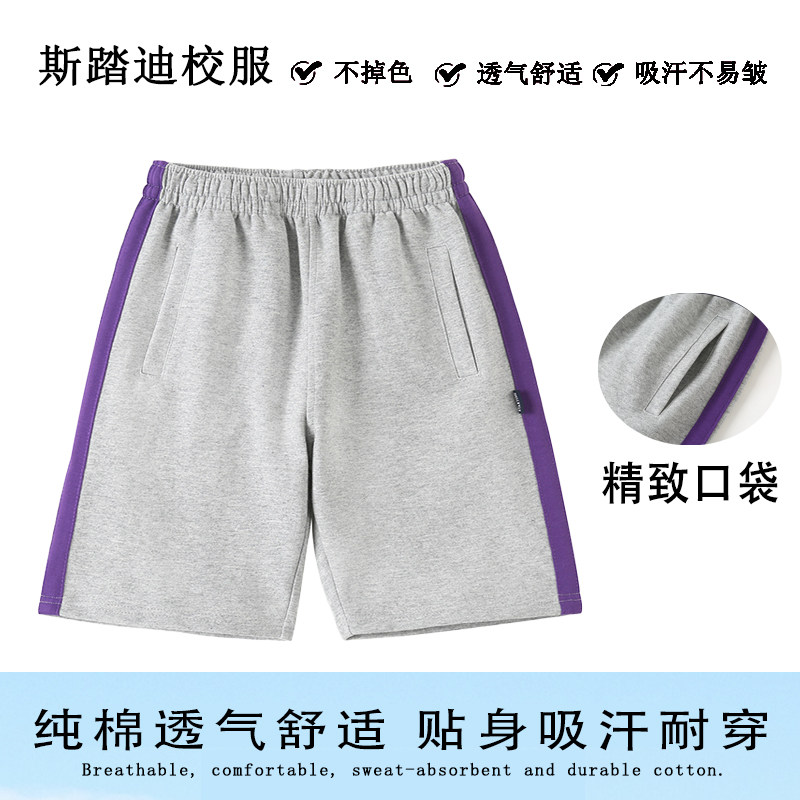 男女童短裤薄款夏季透气